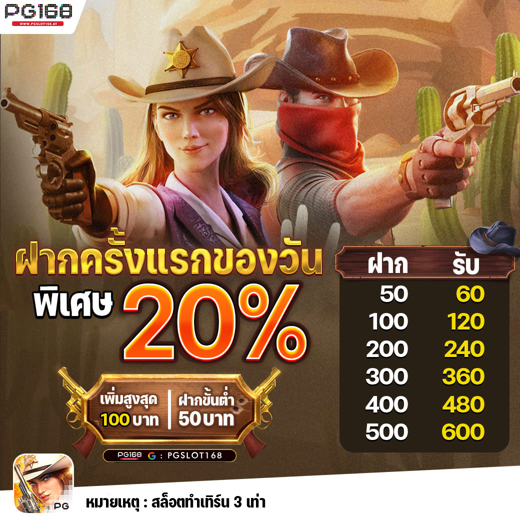 game phiêu lưu 177